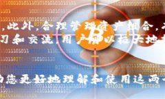 以下是的及相关关键词：  CORE添加tpwallet视频教程