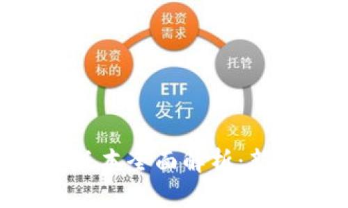 TPWallet V6.1版本全面解析：新功能与使用技巧