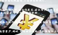 :   如何导入TP钱冷钱包：