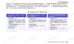 如何将TPWallet中的数字货币