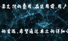   TPWallet 官方版本下载：安