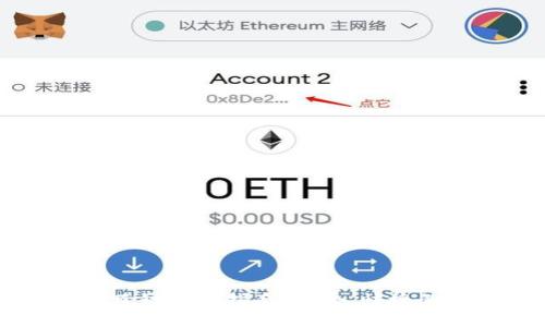 TPWallet内部跨链转账指南：安全、快捷的链上资产转移