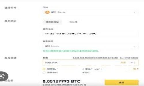 TPWallet 支持的数字资产一览：狗狗币（Doge）的现状与交易指南