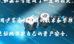    如何辨别已安装TPWalle