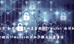 在这里提供一个关于“如