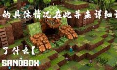 注意： 本内容为示例性文
