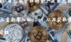   如何通过TPWallet地址查找