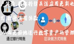   TPWallet能卖币转现吗？全