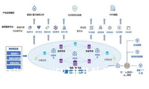 如何将TPWallet中的USDT转移到火币交易所:详细指南