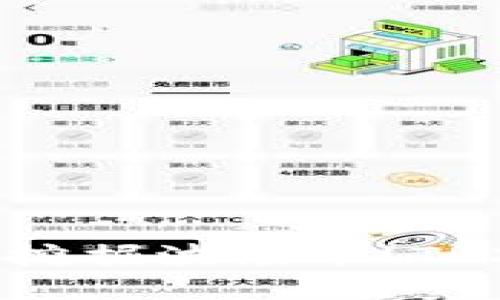 如何使用TPWallet挖掘波场币(TRX):详细指南与技巧