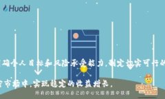 TPWallet质押挖矿全攻略：如