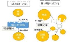 优质区块链电子发票的革