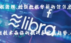 选择美国区块链工具公司