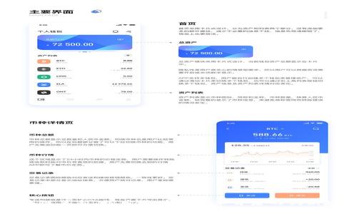 区块链革新:探索区块链技术背后的创新故事