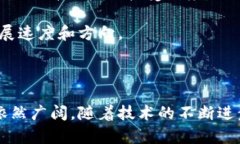   2023年金融区块链平台的