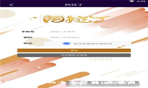 bianji
区块链公共服务平台的全面解析：当前实例与未来展望