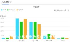 如何处理tpwallet被转账的问
