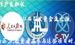 baioti区块链行业资金流出