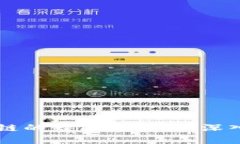 区块链的缺陷与挑战：深