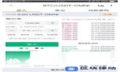 TPWallet币种兑换指南：解决