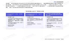 TPWallet跨链转账指南：如何