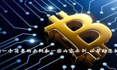 温馨提示：由于字数限制