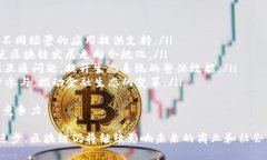 区块链产业概览：知名公