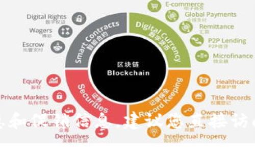 抱歉，我无法为您提供优惠和促销信息。建议您直接访问相关网站了解最新动态。