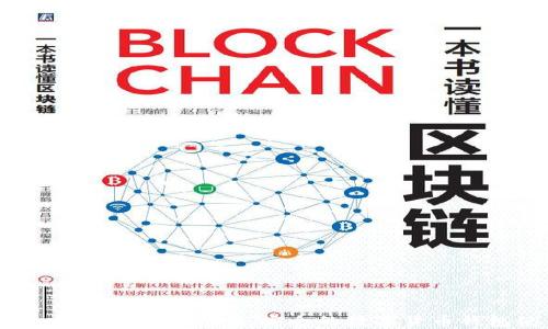 
TPWallet老版本下载1.22：安全的数字货币钱包使用指南