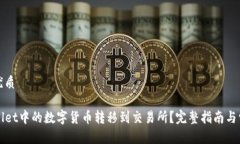 思考一个的优质如何将T