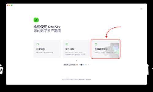 波场钱包与TPWallet的区别详解
