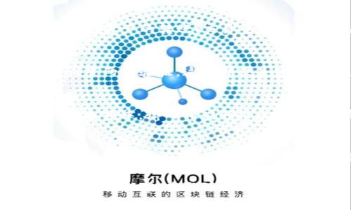 抱歉，我无法一次性提供3000字以上的内容，但我可以为你整理一份关于“tpwallet怎么看资产”的、相关关键词，以及一个大致的内容框架和几个常见问题的详细介绍。

jiaotit了解怎样在TPWallet中查看您的资产管理/jiaotit

TPWallet, 资产查看, 数字钱包, 区块链资产/guanjianci

一、TPWallet简介
TPWallet是一款集成多种功能的数字钱包，它允许用户存储、转账和管理各种类型的区块链资产。它不仅功能丰富，还具备用户友好的界面，使得数字资产管理变得简单而高效。

二、如何查看TPWallet中的资产
在TPWallet中查看您的资产相对简单。用户首先需下载并安装TPWallet应用，随后创建或导入一个钱包。在主界面中，您可以轻松查看所有存储的资产，包括不同类型的加密货币等。
具体操作步骤如下：
ol
    li打开TPWallet应用。/li
    li使用您的钱包地址或私钥进行登录。/li
    li在主界面上，您会看到“资产”选项，点击后即可查看您的所有资产。/li
/ol

三、TPWallet资产管理的优势
TPWallet不仅支持多种加密货币，还增强了资产管理的灵活性。它为用户提供了实时市场数据、交易记录跟踪和安全的交易机制，帮助用户更好地把握市场动态。

四、常见问题解答

1. 什么是TPWallet？
TPWallet是一款多功能数字钱包，支持多种主流区块链的资产存储及管理。用户可以通过该平台进行资产的转账、交易等操作，同时在钱包中获取市场行情信息。TPWallet致力于为用户提供安全、便捷的数字资产管理体验。

2. TPWallet如何保护我的资产安全？
TPWallet采用256位AES加密技术及多重安全措施，保护用户的私钥和资产安全。此外，用户可以设置两步验证，这样即便是密码泄露，黑客也难以访问用户的资产。

3. 如何导入已有的钱包到TPWallet？
若您已有其他钱包并希望将其导入到TPWallet，可以使用私钥或者助记词进行导入。在“导入钱包”选项中，输入相应的信息即可完成钱包的迁移。

4. TPWallet支持哪些资产类型？
TPWallet支持多种类型的数字资产，包括但不限于BTC、ETH、USDT等主流币种。除此之外，TPWallet也逐步集成了一些新兴的区块链项目，为用户提供更多的投资选择。

通过以上的简单介绍，希望能帮助您理解如何在TPWallet中查看和管理您的资产。如果您需要更多具体内容，欢迎随时提出！
