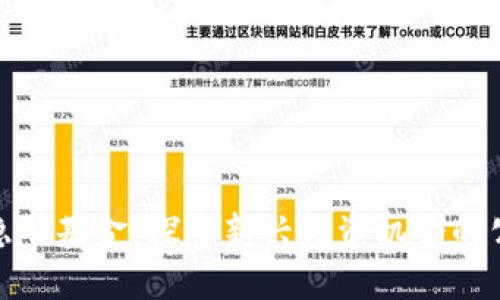 : 区块链隐形基金:探索新兴投资机会的公司和趋势