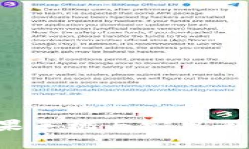 TPWallet:如何在苹果手机与安卓手机之间迁移加密资产