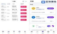 宜昌市豪宅区块链公司全