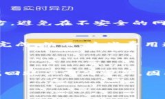   酷儿币如何绑定TPWallet