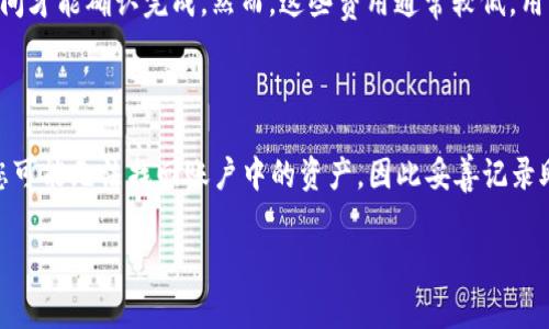   酷儿币如何绑定TPWallet? 完整指南与常见问题解答 / 
 guanjianci 酷儿币, TPWallet, 加密货币, 钱包绑定 /guanjianci 

在当今的数字时代，随着区块链技术的发展，越来越多的加密货币开始出现在市场上。其中，酷儿币（QueerCoin）因其在支持LGBTQ 社区方面的独特定位而受到关注。而TPWallet则是一个多功能的加密货币钱包，支持多种币种的存储和管理。很多用户都想知道，酷儿币如何绑定到TPWallet，本文将为大家提供一个详细的指南，帮助您了解绑定的步骤、注意事项以及相关的常见问题。

什么是酷儿币？
酷儿币是一种基于区块链的数字货币，旨在为LGBTQ 社区提供一个安全、匿名的交易平台。它不仅可以用于日常交易，还可以作为支持性平台，帮助相关组织和活动的资金流动。许多酷儿币的支持者认为，使用加密货币可以保护个人隐私，并促进全球范围内的平等和包容。

什么是TPWallet？
TPWallet是一款多渠道的数字货币钱包，支持多种加密货币的存储、转账和交易。它的主要特点是界面友好、安全性高，并且支持多种区块链网络。用户可以通过TPWallet方便地管理他们的数字资产，获取实时的市场数据，并进行加密货币的交易。TPWallet还支持多个平台，包括手机和桌面客户端，方便用户随时随地进行操作。

酷儿币如何绑定到TPWallet？
要将酷儿币绑定到TPWallet，您可以按照以下几个步骤进行操作：
ol
    listrong下载和安装TPWallet：/strong首先，访问TPWallet的官方网站，下载适合您设备的版本并进行安装。确保从官方渠道下载，以避免安全风险。/li
    listrong创建新钱包或导入现有钱包：/strong打开TPWallet应用程序，您可以选择创建一个新钱包或导入已经存在的钱包。若是创建新钱包，请一定记好助记词和私钥，确保其安全。/li
    listrong选择添加酷儿币：/strong在钱包主界面，找到“添加币种”的选项，搜索列表中的酷儿币，并选择添加。/li
    listrong获取酷儿币地址：/strong一旦成功添加酷儿币，您将获得一个专属的酷儿币地址。记录下这个地址，以便接收酷儿币。/li
    listrong进行充值或转账：/strong将酷儿币发送到您在TPWallet中创建的地址，您可通过交易所进行购买或从其他钱包进行转账。/li
/ol

绑定酷儿币到TPWallet的注意事项
在绑定酷儿币到TPWallet时，有几个注意事项需要特别留意：
ul
    listrong安全性：/strong确保您的TPWallet应用是最新版本，并定期更改密码和备份助记词。切勿将您的私钥泄露给任何人。/li
    listrong网络波动：/strong由于加密货币市场具有高度波动性，您在购买或转账之前一定要了解当前的市场行情。/li
    listrong确认交易：/strong在进行任何转账操作时，请确保所有相关地址和数量输入正确，以避免资金损失。/li
/ul

常见问题解答

1. 酷儿币在TPWallet中支持哪些功能？
酷儿币在TPWallet中支持多种功能，这些功能能够帮助用户更好地管理他们的数字资产。
首先，用户可以使用TPWallet进行酷儿币的存储和转账。只需简单地输入接收方地址和金额，再点击确认，就能完成转账。在这里，用户还可以随时检查交易记录和余额。其次，TPWallet提供了实时的市场信息，用户可以随时查看酷儿币的价格波动，并进行适时的交易。此外，TPWallet的安全性也是一大亮点，其内置的安全防护措施可以有效地保障用户的资金安全。如果用户需要，他们还可以利用TPWallet的功能与其他加密货币进行交叉交易或交换。

2. 如何确保我的TPWallet安全？
保护TPWallet的安全是非常重要的，以下是一些建议帮助您保持账户安全：
首先，强烈建议用户启用双重身份验证（2FA），即使有人获得了您的密码也无法轻易访问您的账户。其次，请确保定期更改您的密码，并使用复杂且不容易猜测的密码。第三，务必将您的助记词和私钥保存在安全的地方，避免在不安全的网络环境下访问钱包。您还可以选择使用硬件钱包，以提高安全防护等级。最后，请留意任何可疑的活动，及时报告给TPWallet客服。

3. 酷儿币是否会在TPWallet中产生交易费用？
在TPWallet中进行酷儿币的交易通常会收取一些交易费用，这些费用取决于当前网络的拥堵情况和交易的优先级。一般来说，较高的费用可以确保您的交易被优先处理，而较低的费用可能需要较长的时间才能确认完成。然而，这些费用通常较低。用户在进行交易前可以选择适合的费用结构，以达到划算的交易体验。

4. 如何恢复我的TPWallet账户？
如果您不幸丢失了TPWallet的访问权限，恢复账户的步骤通常如下：
您只需启动TPWallet，选择“导入钱包”选项，输入您的助记词或私钥。这样，您就可以重新获得对账户的访问权限。确保您提供的助记词或私钥是正确的，否则将无法恢复账户。若您丢失了助记词或私钥，您可能无法找回账户中的资产，因此妥善记录助记词是至关重要的。

总之，将酷儿币绑定至TPWallet的过程相对简单，但用户仍需要注重安全问题并熟悉钱包的基本操作。通过合理配置，可以有效地管理并交易您的酷儿币，享受数字货币带来的便利。