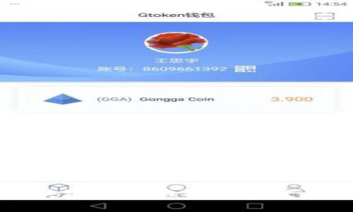 五华区区块链培训班推荐及发展趋势分析