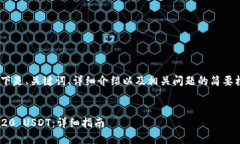 注意：由于内容篇幅较长