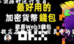 置顶如何解决TP钱包中的矿