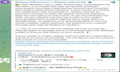 tpwallet私钥和助记词忘了如何找回?全面解析与解决方案