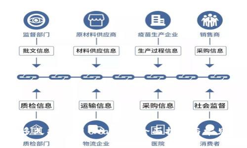 抹茶提币多久能到TP Wallet?全面指南与常见问题解答