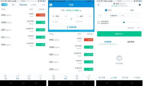 思考一个的
如何将Kishu币提币到TPWallet:完整指南
