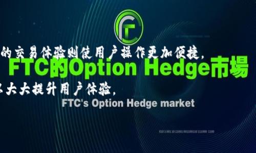 思考一个的

jiaoti区块链国外好用网站推荐：探索全球最佳平台/jiaoti
```

相关关键词

区块链网站, 海外区块链平台, 区块链交易, 区块链社区/guanjianci
```

随着区块链技术的飞速发展，越来越多的国外网站涌现出来，为用户提供资产交易、信息分享和技术交流等服务。这些平台不仅有助于用户了解最新的市场动态，还为希望深入探索区块链技术的用户提供了丰富的资源。本文将详细介绍一些国外好用的区块链网站，并回答几个相关问题，帮助用户更好地利用这些资源。

1. CoinMarketCap
CoinMarketCap 是一个全球领先的加密货币信息平台，提供了最全面的数字货币市场数据。无论是比特币、以太坊等主流币种，还是新兴的山寨币，用户都可以在这里找到实时的价格、市场流通量、交易量等重要信息。
该平台的用户友好的界面使得即使是初学者也能轻松导航，查看不同币种的表现与趋势。此外，CoinMarketCap 还提供了一些分析工具，用户可以利用这些工具进行市场趋势分析与投资决策。

2. Binance
作为全球最大的加密货币交易所之一，Binance 提供超过600种数字货币的交易服务。用户可以在 Binance 上以极低的手续费进行交易，且平台支持多种交易方式，包括现货交易、期货交易等。
Binance 还为用户提供了丰富的学习资源，包括交易教程和市场分析报告，帮助区块链及加密货币的基础知识。此外，其安全性和用户评价也使其成为一个值得信赖的平台。

3. Ethereum
Ethereum 是一个开源的区块链平台，专注于去中心化应用程序（DApps）和智能合约的开发。作为区块链技术的先锋，Ethereum 为开发者提供了强大的工具和资源。
用户在这里可以学习如何创建自己的智能合约，也可以查看其他开发者的项目，获取灵感和新思路。此外，Ethereum 社区的活跃程度也为用户提供了良好的交流平台，便于探讨技术和共享经验。

4. GitHub
虽然 GitHub 并非专门的区块链网站，但它是一个不可或缺的资源，尤其对于开发者。许多区块链项目都在 GitHub 上开源，用户可以查看代码、参与开发并提出问题。
用户可以通过 GitHub 探索全球范围内的区块链项目，获取最新的代码更新和技术动态。同时，许多项目的文档和讨论也为用户提供了详细的支持，有助于提高用户对项目的理解和参与.

5. Blockchair
Blockchair 是一个多区块链浏览器，提供对比特币、以太坊、比特币现金等多条区块链的实时数据查询。用户可以通过此平台查询各种交易信息、地址余额和区块生成情况。
Blockchair 的界面，使得普通用户也能快速上手。此外，用户还可以利用Blockchair提供的数据API进行二次开发，为自己的应用程序提供支持。

可能相关的问题

1. 区块链技术的基本概念是什么？
区块链是一种新兴的数据库技术，通过“区块”将数据以链式结构进行存储。每一个区块包含了一定量的数据，并通过密码学技术连接到前一个区块，形成一条不可篡改的链。这种设计使得区块链在安全性和透明度上具有了显著优势。通过去中心化的方式，区块链可以避免单点故障，保证系统的持续稳定运行。用户在区块链上进行的交易被网络中的所有节点共同验证，并记录到全网通用的分布式账本中。这一过程不仅简单迅速，还为用户提供了前所未有的安全保障。

区块链技术的应用广泛，不仅限于加密货币，也包括供应链管理、数字身份验证、智能合约等众多领域。随着越来越多的企业和机构意识到区块链的潜力，预计未来将有更多应用案例涌现出来，推动行业的持续发展。

2. 为什么要选择国外区块链网站？
选择国外区块链网站的理由主要有以下几方面：首先，国外的网站往往在技术和资源方面更为丰富，许多先进的区块链技术和理念最早在国外产生并发展，这些网站能够为用户提供前沿的信息和工具。其次，国外的一些平台由于其趋向于市场化运营，更容易提供多样化的服务和竞争力较强的交易条件，让用户享受到更好的体验与服务。

另外，许多国外区块链网站拥有庞大的用户基础，用户可以通过社区获取经验与建议，相互交流。同时，这些平台的安全性和透明性相对较高，用户在进行交易时更容易建立起信任感。最后，能接触到世界各地的投资和资讯，使得用户的视野更为广阔，从而更好地把握市场动态。

3. 如何安全使用区块链平台？
在使用区块链平台时，安全性始终是用户最为关注的问题之一。首先，用户在选用平台时应选择那些在安全性方面有良好声誉和历史记录的网站，尽量避免未经过测试或评价较低的新平台。其次，为了增强账户的安全性，用户可以开启双因素认证，这在很多主流平台上都是可用的。

另外，用户应定期更新密码，并避免使用简单易猜的密码。对于大额资金，建议使用硬件钱包等离线存储方案，保护个人私钥不被泄露。此外，用户在接收和发送数字资产时，要仔细确认交易信息，确保不会将资金转移到错误地址。最后，保持对网络诈骗和钓鱼网站的警惕，确保在官方渠道获取信息。

4. 如何选择合适的区块链平台进行交易？
选择合适的区块链平台进行交易需要考虑多个重要因素。首先，交易费用是影响用户选择的重要因素之一。不同的平台可能会有不同的交易手续费和取款费用，用户在选择时应多加比较。

其次，平台支持的交易种类和数字资产数量也是考虑因素之一。用户可以根据自己感兴趣的币种选择相应的平台。此外，平台的流动性和交易速度也非常重要，充足的流动性能够保证用户更快地完成交易，而流畅的交易体验则使用户操作更加便捷。

再者，平台的安全性和用户的反馈也是不可忽视的因素。用户可以在网络上查看其他用户的评价，从而判断平台的可靠性。最后，了解平台的客户服务支持是必要的，特别是在用户遇到问题时，及时有效的客服可以大大提升用户体验。

总之，国外好用的区块链网站多种多样，各具特色。通过合理选择平台，用户能够更好地享受区块链带来的便利。同时，通过深入了解相关知识及安全使用技巧，将帮助用户在这个快速发展的行业中立足并获益。