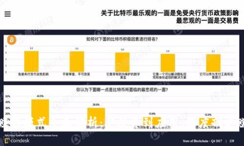 区块链赚钱模式全面解析:从投资到应用,深度剖析赚钱机会
