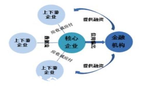 区块链技术的应用场景分析:从金融到医疗的多元化发展