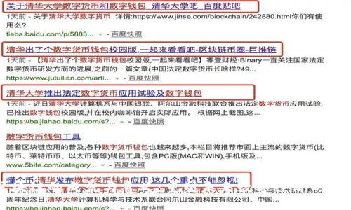 区块链的成就与意义:重塑未来数字经济的基石