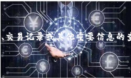 注意:如果你在使用TPWallet时遇到数据不同步的情况,可能会影响你对账户余额、交易记录或其他重要信息的查看。接下来,我会为你提供有关这一主题的详细内容,并尝试解答可能相关的问题。
如何解决TPWallet数据不同步的问题?
