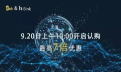 外资青睐的区块链股票盘