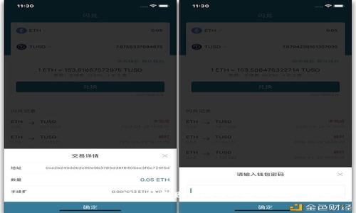 如何在TPWallet中购买PIG币:完整指南